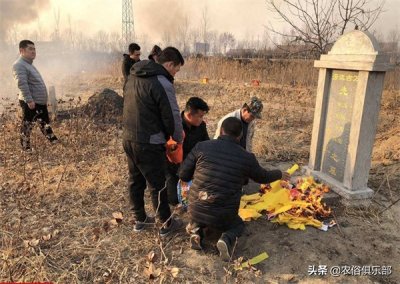 ​上坟回来进家注意事项(从坟地回来不能进别人家)