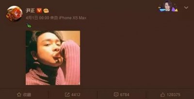 ​尹正：我爱了哥哥张国荣9年