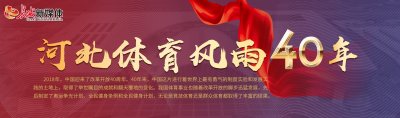 ​牛剑锋：逐梦前行 无怨无悔