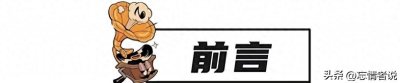 ​她在比赛期间叛逃美国，害惨中国痛失冠军，晚年却高调回国捞金
