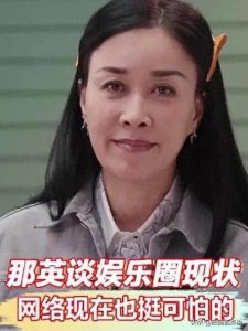 ​刀郎《罗刹海市》剖析
