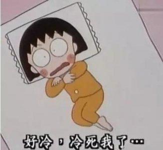 ​女孩寒冬穿短裙相亲 韩