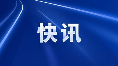 ​山东任城监狱刑满释放