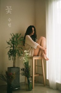 ​Dal★Shabet秀彬将发solo新