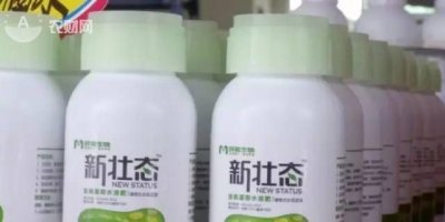 ​新壮态植物生长促进液