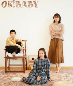 ​刘涛携子女登封面高清组图曝光 刘涛携儿子女儿长什么样的？