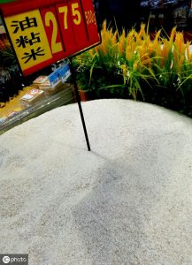 ​一文带你认识闻名中外