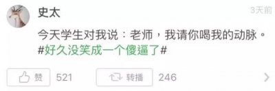 ​图书馆管理员这个行业