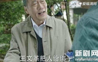 ​现实中真的有陈岩石这