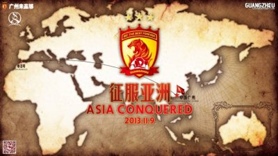 ​6年前的今天：恒大亚冠