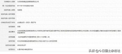 ​承担长春地铁5号线工程