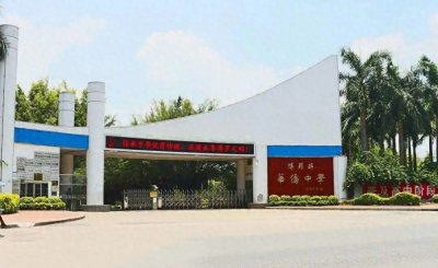 ​博罗县华侨中学2020年秋
