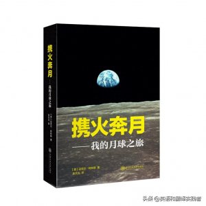 ​“摸着石头过河”用地