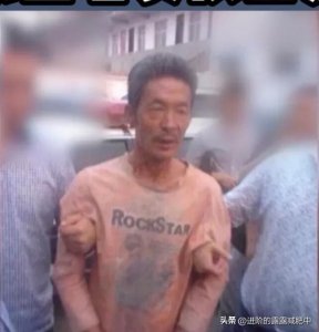 ​囚禁虐待奸杀五名女子，山西“皇帝”党成喜的覆灭。