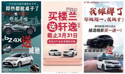 ​车市“炮火连天”，价格战的背后有何利弊？
