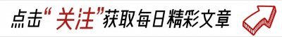 ​全球公认的有毒水果，国外已全面禁售，国内却仍在售卖。