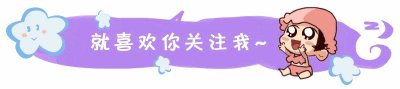 ​女子为遮一胎妊娠纹在腹部纹身网友评论：这是一个母亲最大的荣耀
