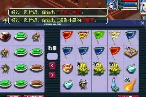 梦幻西游手赚钱吗（梦幻西游赚钱比较稳定的方法）