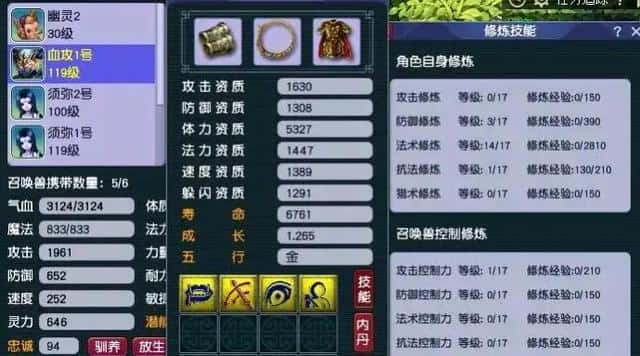 梦幻西游手赚钱吗（梦幻西游赚钱比较稳定的方法）