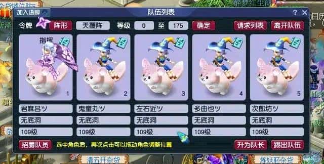 梦幻西游手赚钱吗（梦幻西游赚钱比较稳定的方法）