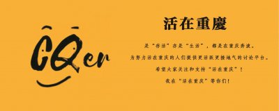 ​重庆地势有多复杂？网友：跟着导航也找不到路