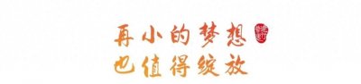 ​夜读｜越过越好的家庭，都懂得这三点