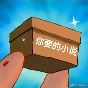 ​推荐超好看的年代文！