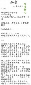 ​「强推」医生言情小说