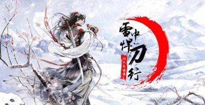 ​雪中悍刀行：十大反派角色，轩辕大磐倒数，徐骁仅排第二