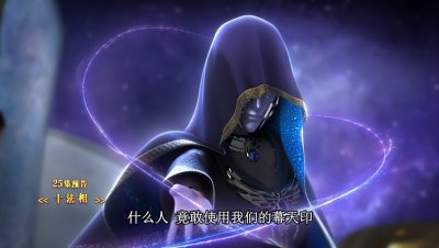 ​《叶罗丽X2光浮沉》白光