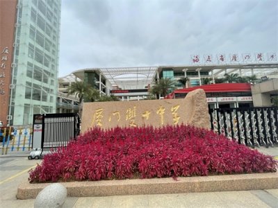 ​厦门双十中学大数据——全面了解全国百强名校基本数据