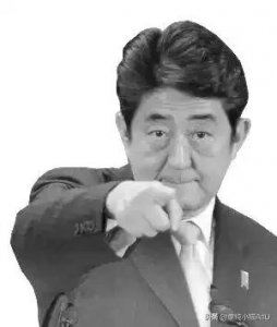 ​石破茂但凡有安倍这魄力，也是日本最伟大的首相。