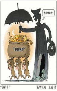 ​闻喜侯氏“盗墓黑帮”案相关被告人陆续被判