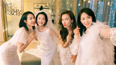 ​《他其实没有那么爱你》上海热拍，《我的前半生》编剧再写女性成长故事