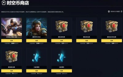 ​LOL：抽奖奖池更新，国服又拿几年前的限定皮肤来搞事了