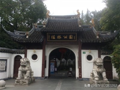 ​上海之桂林公园