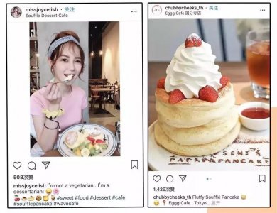 ​百天百店[鲜の芙蕾]甜蜜风暴席卷全国