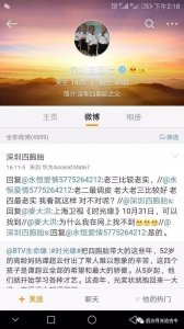 ​关注｜深圳四胞胎事件，谁来监督中国媒体？