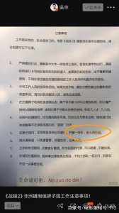 ​“行车不规范亲人两行泪”是什么梗，原来在《战狼2》中就引用过