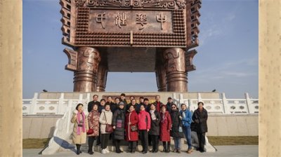 ​富平有个中华郡