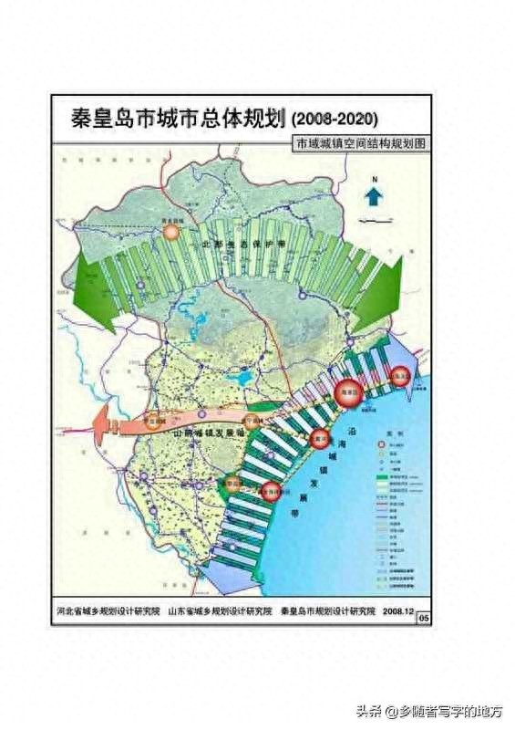 高清！河北秦皇岛城市总体规划图，秦皇岛人收藏了