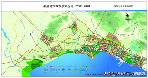 高清！河北秦皇岛城市总体规划图，秦皇岛人收藏了