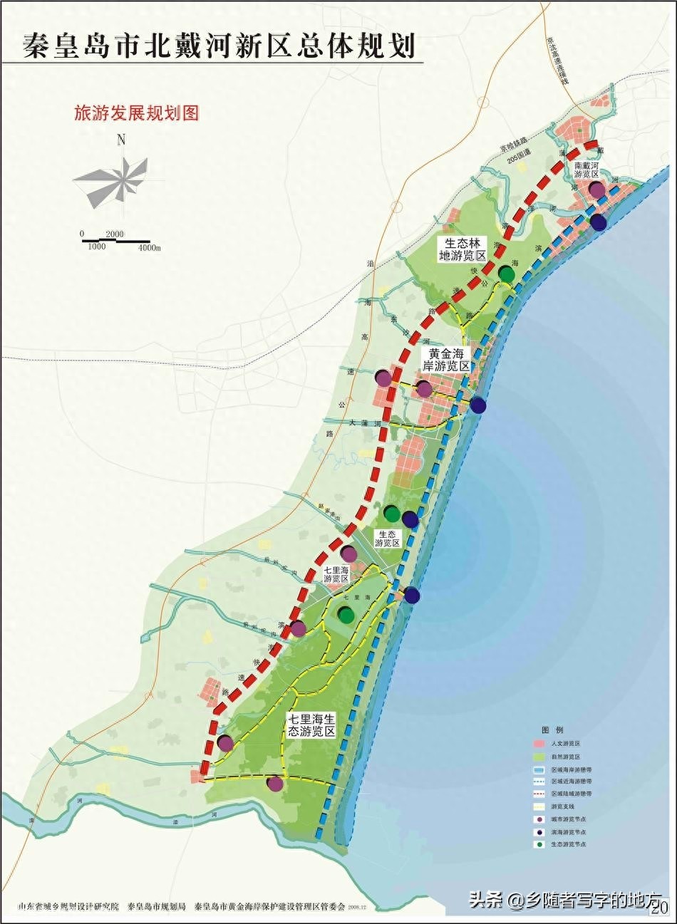 高清！河北秦皇岛城市总体规划图，秦皇岛人收藏了