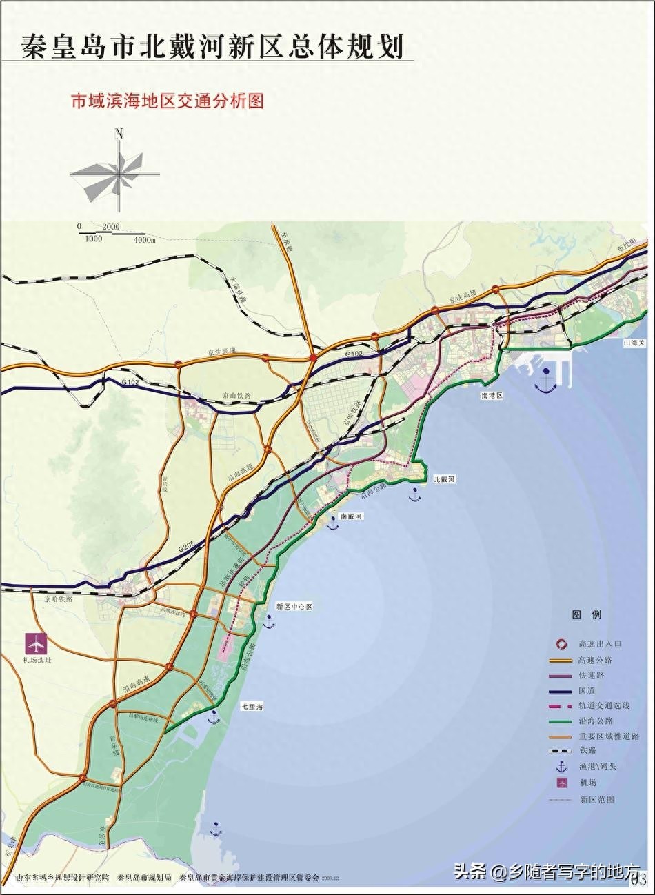 高清！河北秦皇岛城市总体规划图，秦皇岛人收藏了