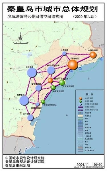 高清！河北秦皇岛城市总体规划图，秦皇岛人收藏了