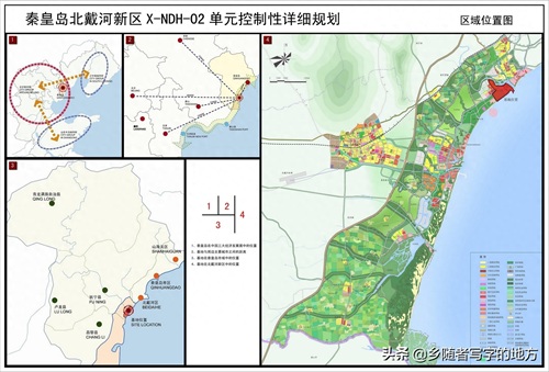 高清！河北秦皇岛城市总体规划图，秦皇岛人收藏了