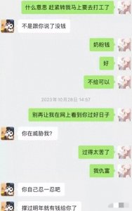 ​王总怼天怼地，就是不敢怼王闪闪， 一物降一物最近王思聪不说话了