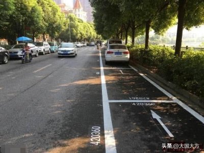 ​马路边停车位收费是否合理合法