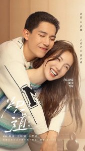 ​《炽道》豆瓣开分7.1，