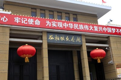 ​学伟大的西柏坡精神有